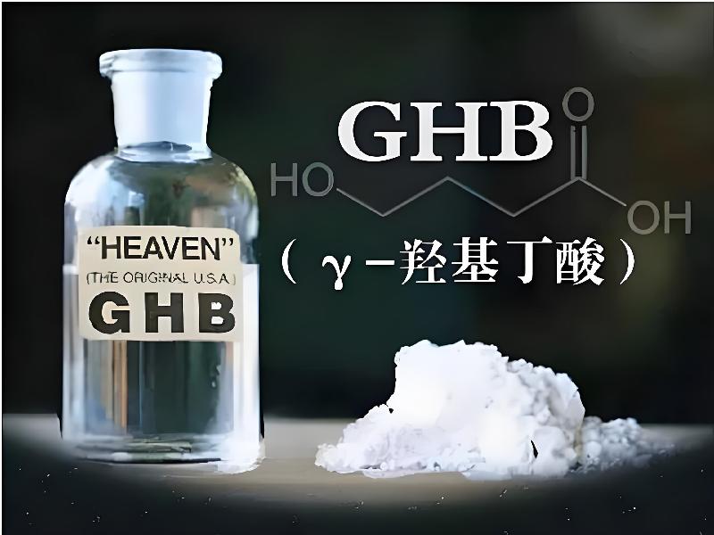 强效睡眠药8170-GbT型号